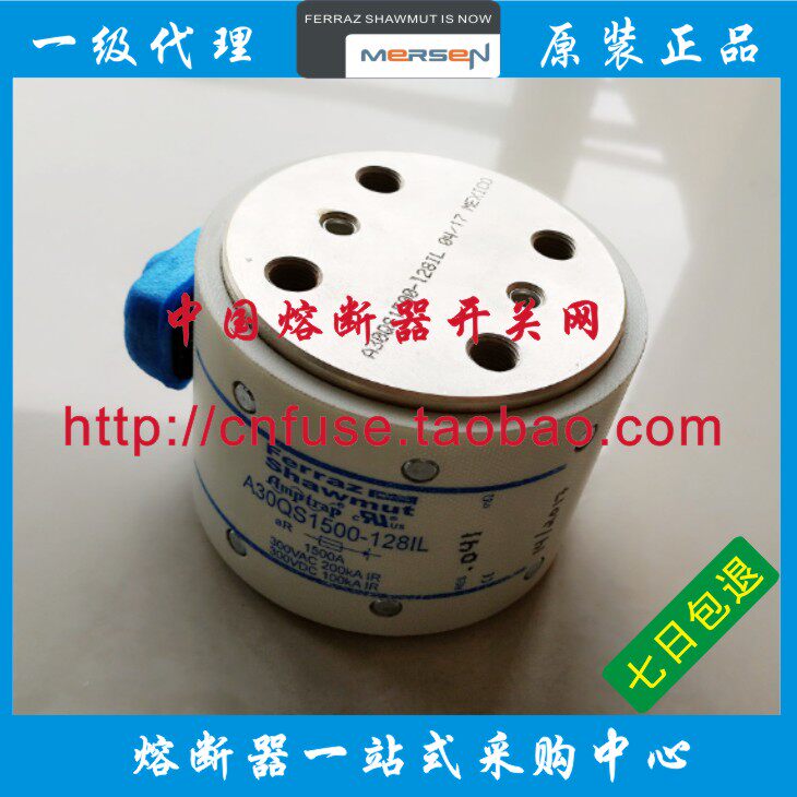 France Roland MERSEN Mersen Fuse Ferraz A30QS1500-128IL 1500A Insurance Tube