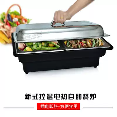 New temperature-controlled electric buffet stove Jie Gai Bufi stove Hotel dining room tableware insulation pot breakfast stove