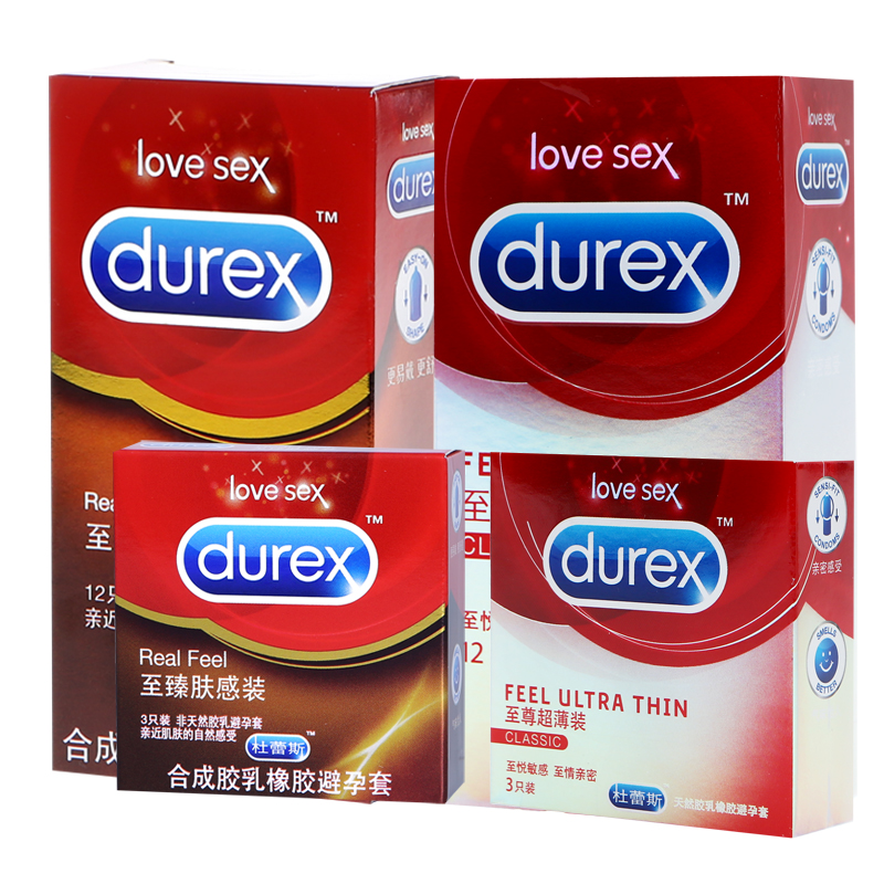 杜蕾斯至臻肤感装避孕套抗敏感男用超薄装安全套成人情趣性用品FK