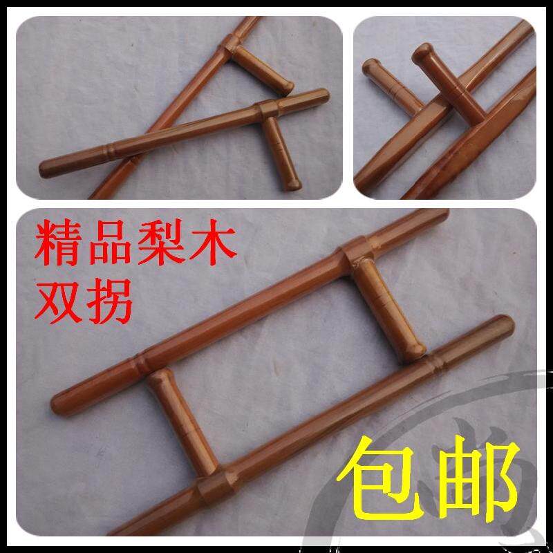 Martial arts double crutches T-stick performance training double crutches self-defense double crutches solid pear wood