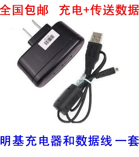 BenQ Mingkee DC E1468 E1465 E1465 LR100 AE200 AE200 AE200 camera charger data line