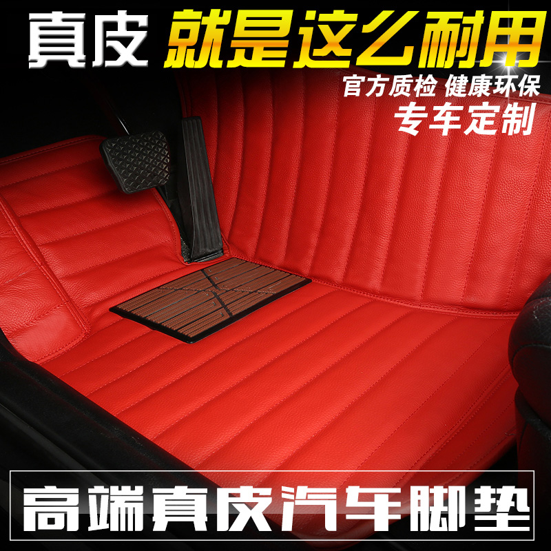 现代朗动全新胜达脚垫伊兰特脚垫索纳塔脚垫飞思真皮全包围脚垫