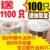Sink filter screen sewer floor drain kitchen drain sink mesh bag vegetable basin sink drain drain water barrier bag