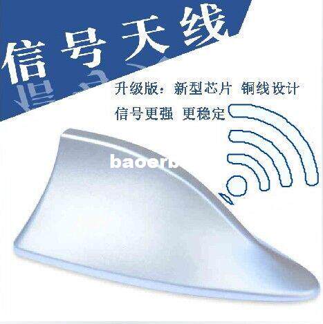 Seattle-LEON Shark Fin Antenna IbiIZA modified special shark fin radio antenna