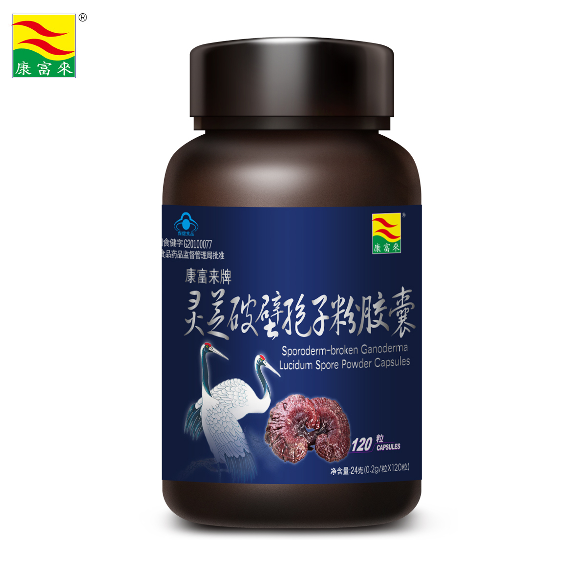 康富来牌灵芝破壁孢子粉胶囊 0.2g/粒*120粒