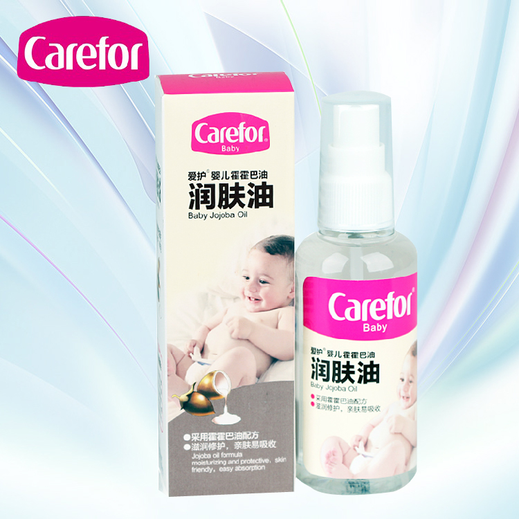 爱护儿童润肤油 润肤油BB油 身体 新生儿润肤油100ml 婴儿 按摩油