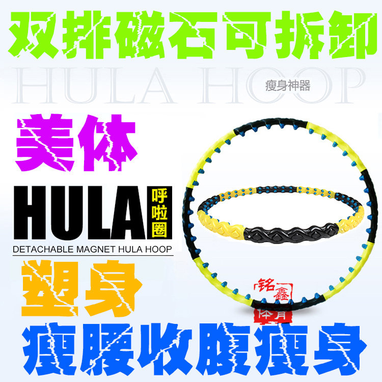 Slim waist weight loss beauty lean ring aggravates double row magnet cheejay can be removed adult lady massage pull ring