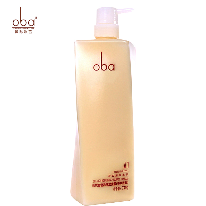 oba欧芭洗发水740ml欧巴一代欧吧洗发水A1高营养持久留香 正品