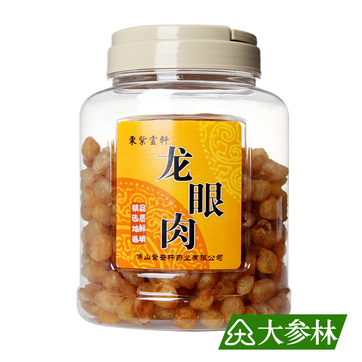 大参林东紫云轩广东龙眼肉300g 无核桂圆肉罐装无硫正品