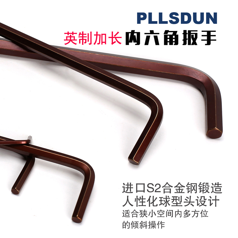 English system of inner hexagon S2 inner hexagon wrench lengthened import Inner hexagon 1 16 5 64 1 8 1 4 3 8