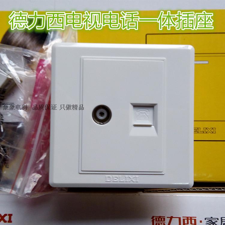 Delixi switch socket 86 type CD220 series TV telephone conjoined socket telephone + TV 