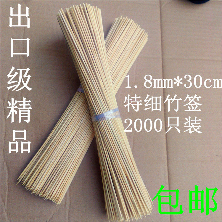 1 8mm30cm cm Spicy Hot Cold Pan String of Sesame Bowl Chicken leeks Fried Duck Sausage with Delicate Bamboo Sign 2000
