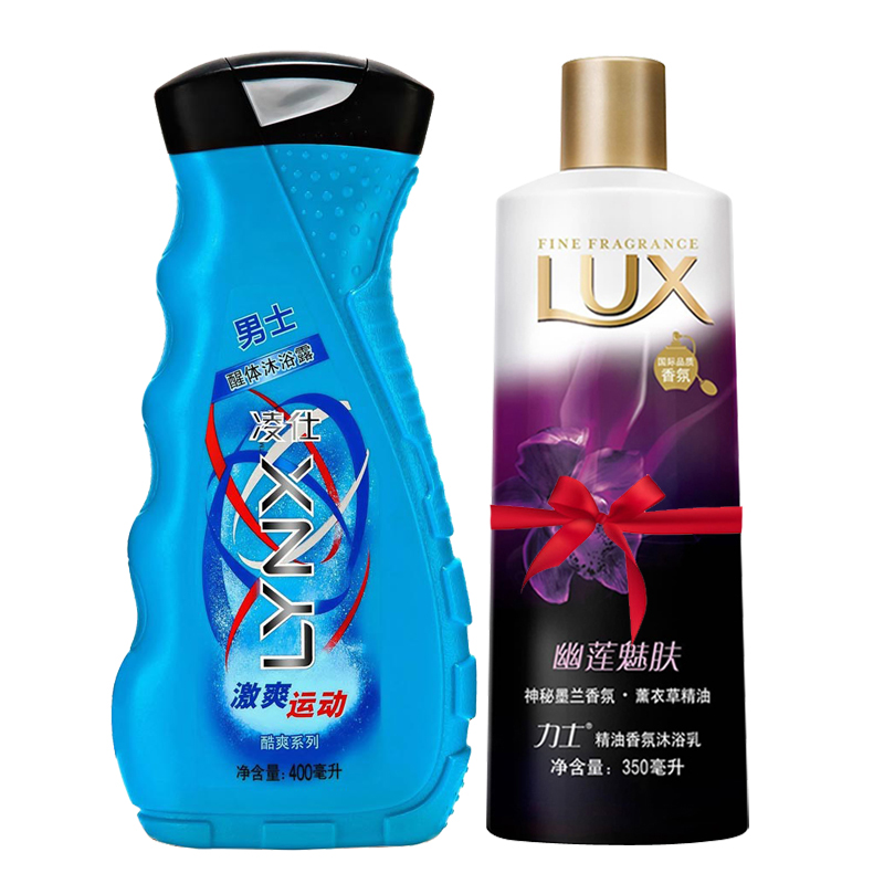 LYNX/凌仕男士沐浴露醒体激爽400ml+力士幽莲浴露350ml 正品包邮