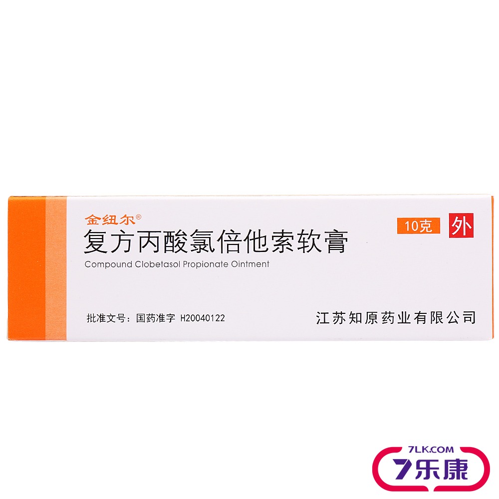 金纽尔 金纽尔 复方丙酸氯倍他索软膏 10g*1支/盒