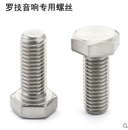 logitech z906 screws