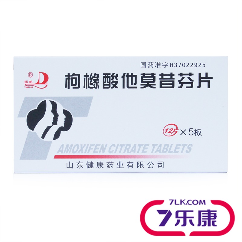 扬帆 枸橼酸他莫昔芬片 10mg*60片/盒