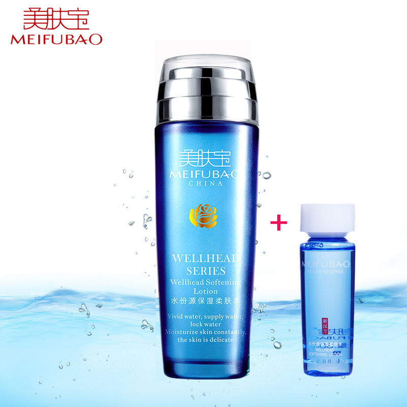 美肤宝爽肤水女 水份源保湿柔肤水120g补水保湿舒缓收缩毛孔正品