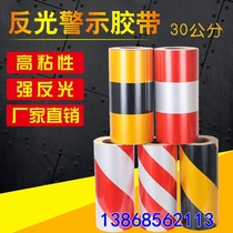 Reflecting film 30cm red and white warning stickers yellow and black stripes Road wall pillar tape advertising grade luminous stickers