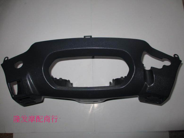 Light Yang Original Factory Haumai GY6125 GY6125 ZF125T ZF125T CK125T KN125T Handle Rear Cover Disc Brake Meter Shell