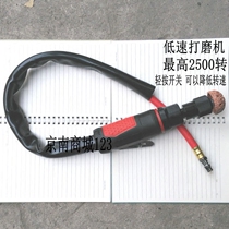 Special low-speed grinding machine for the tire-filling tool