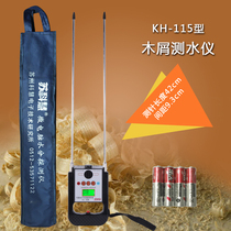 New Sukehui wood chip moisture meter sawdust meter wood shavings bamboo wood powder wood chip moisture meter moisture detection