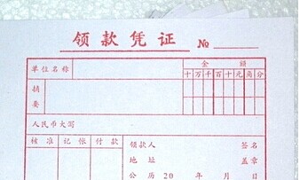 Voucher documents for small neckline documents 13x7 5cm