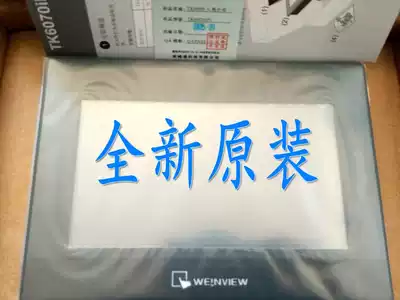Lun through touch screen TK6071iQ 6071ip 6051 MT6103 8050 8071 8102 03ie