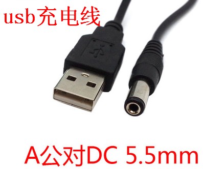 Optical Drive Power Cord Optical Disc Drive for Wire USB Go DC5 5 Power Supply Line DC 5 5 Go USB 5v Line