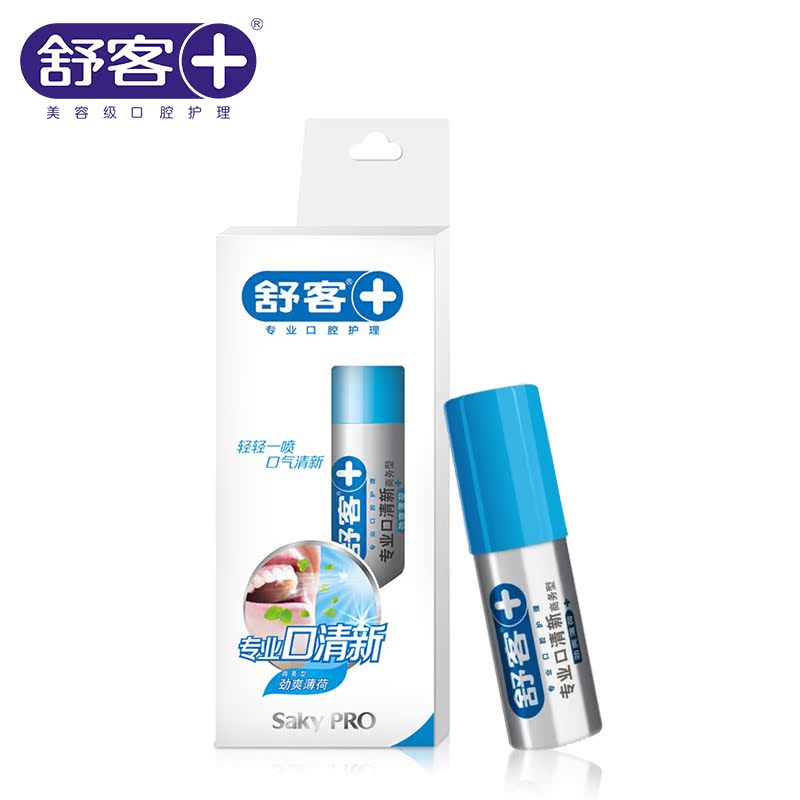 Saky/舒客舒克口喷 口气清新剂除口臭口腔喷雾 薄荷味 正品