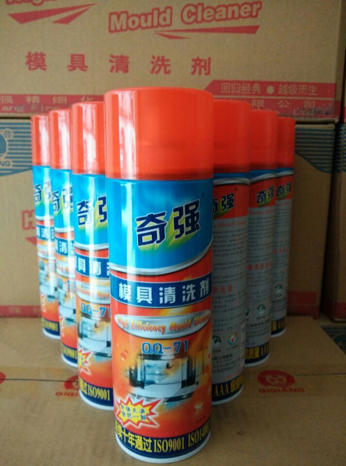 Direct sales wholesale: Hong Kong Qiqiang Mould Cleaning Agent model QQ-71