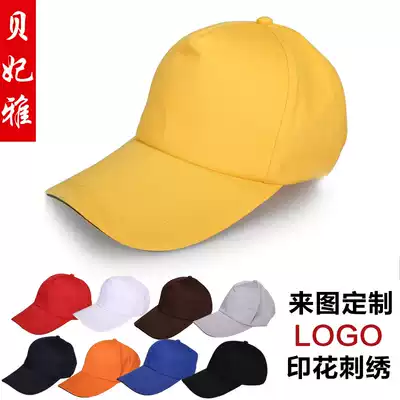 Korean baseball cap work Hat sun hat custom-made advertising cap custom logo hat travel hat for men and women baseball cap