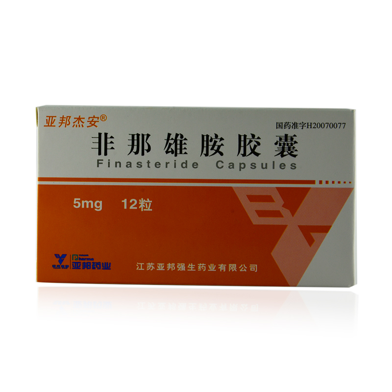 亚邦杰安 非那雄胺胶囊 5mg*12粒/盒
