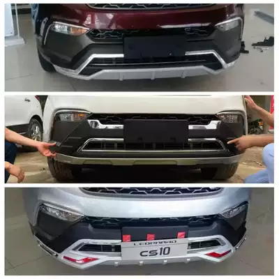15 cheetah CS10 front and rear bumper bumper bumper CS10 decoration modified CS10 original protective bar