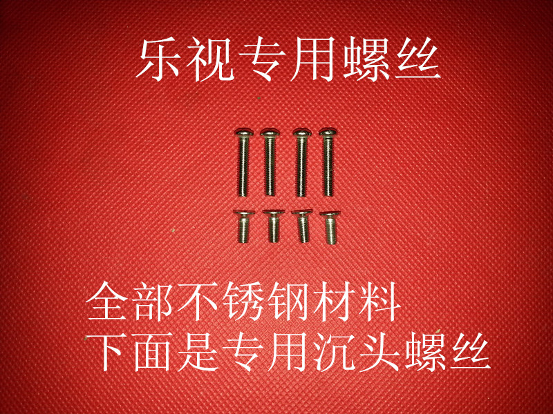 LETV TV Letv S40Air Base Screw X3-40 X3-43 L403PN Screw X40S Screw