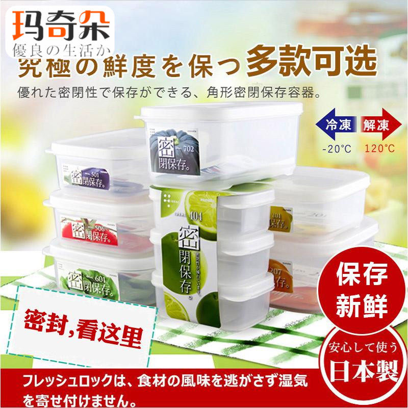 ������ձ����䱣�ʺ�601