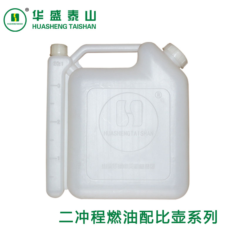 Shandong HuShengtai Shan Original Factory Accessories 2 Stroke Gasoline Engine Mower Spray machine Special matching pot direct