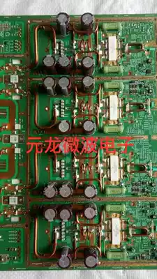 MRFE6VP61K25H high frequency tube imported with whole board for sale four in one board