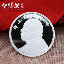 999 silver dollar sterling silver coin Yuan Shikai Guangdong Shuanglong Qing Longzu Silver Dragon Ocean Ancient Silver Yuan Collection