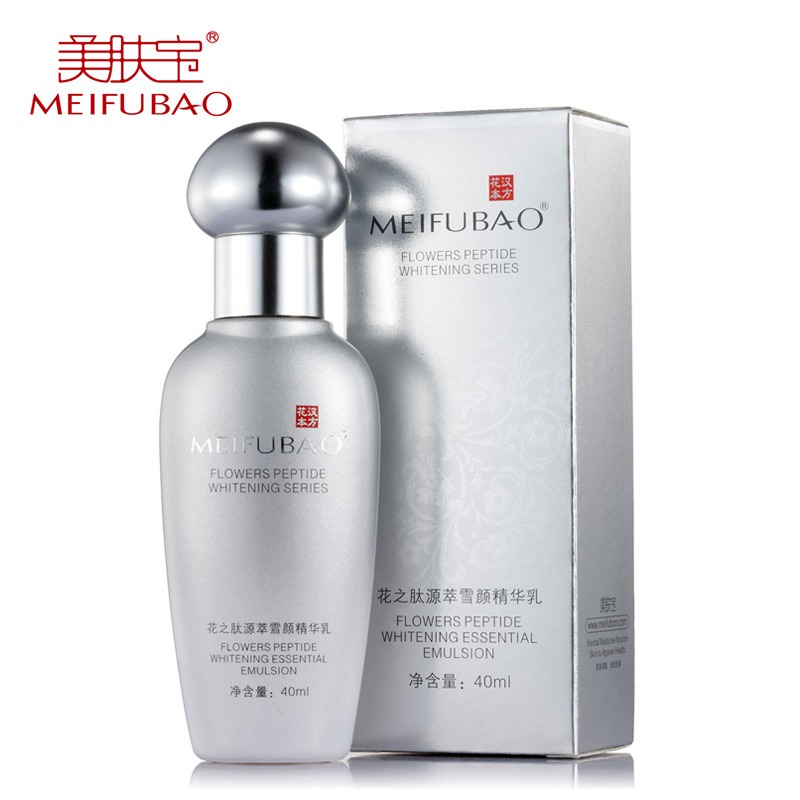 美肤宝花之肽源萃雪颜精华乳40ml美白淡斑补水保湿提亮肤色护肤品