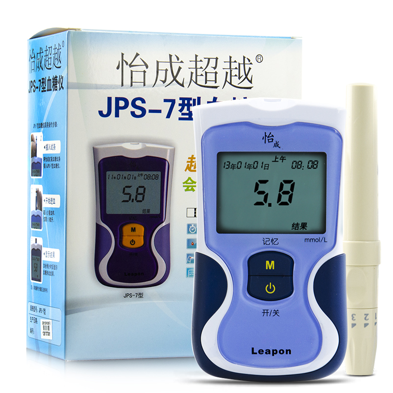 怡成血糖仪家用语音式超越JPS-7型配血糖试纸家庭测量血糖测试仪3