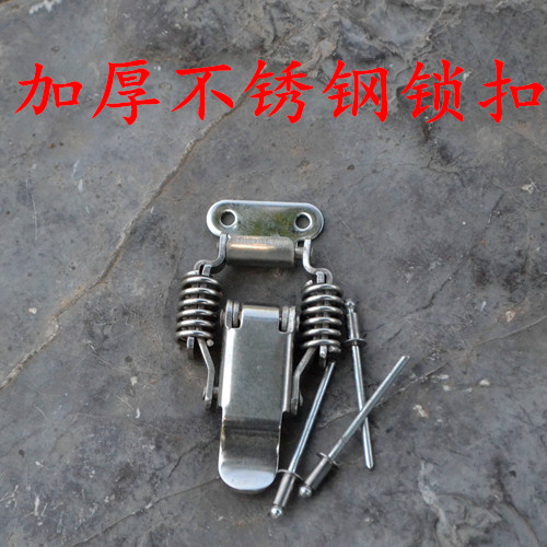 New Fishing Bench Universal Accessories Stainless lock buckle Luggage Buckle Fishing Desk Accessories Fishing Desk Lock Buckle Box