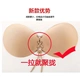 Siêu mỏng thoáng khí vô hình áo ngực dán váy cưới cô dâu váy ảnh đồ lót nubra dây núm vú kích thước lớn