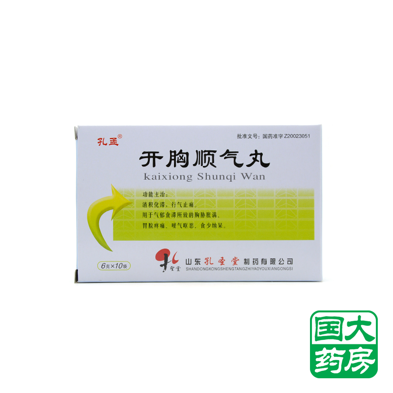 孔孟 开胸顺气丸 6g*10袋/盒