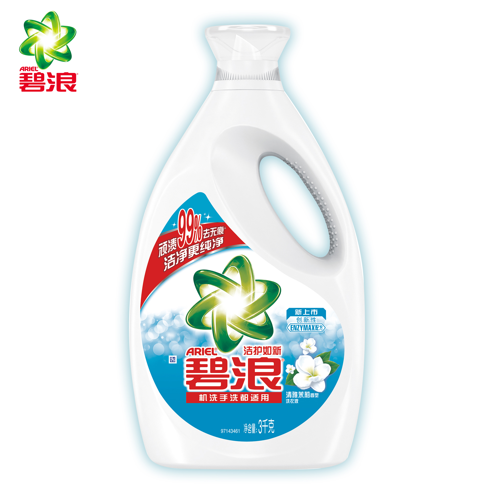宝洁 碧浪洁护如新清雅茉莉香型洗衣液3KG 特有配方 去陈亮彩