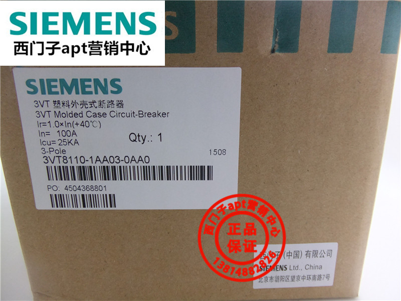 (false one penalty ten) original fitting Siemens plastic case circuit breaker 3VT8110-1AA03-0AA0 100A