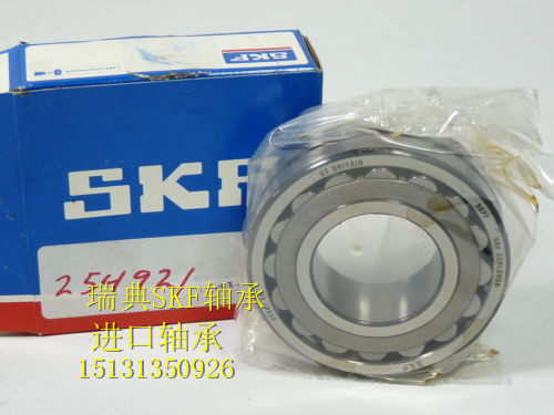 Swedish SKF bearing import bearing 22310EK Aligning Roller Bearings 22310CCK W33 with taper