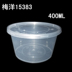 hộp cơm điện bear dfh-b20w6	 Hộp cơm trưa dùng một lần 400ml Meiyang 15383 hộp cơm dùng một lần bằng nhựa tròn bao bì takeaway bát 450 bộ - Hộp cơm điện sưởi ấm hộp đựng cơm cắm điện lock&lock Hộp cơm điện sưởi ấm