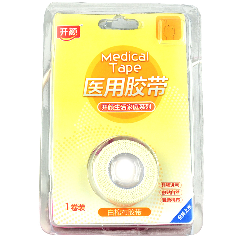 开颜 医用胶带 1卷装 25mm*5m 白棉布胶带 轻柔棉布透气 敷贴自然