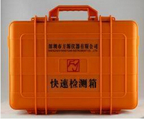 Portable water quality analysis instrument Emergency water quality testing box Rapid water quality testing paper