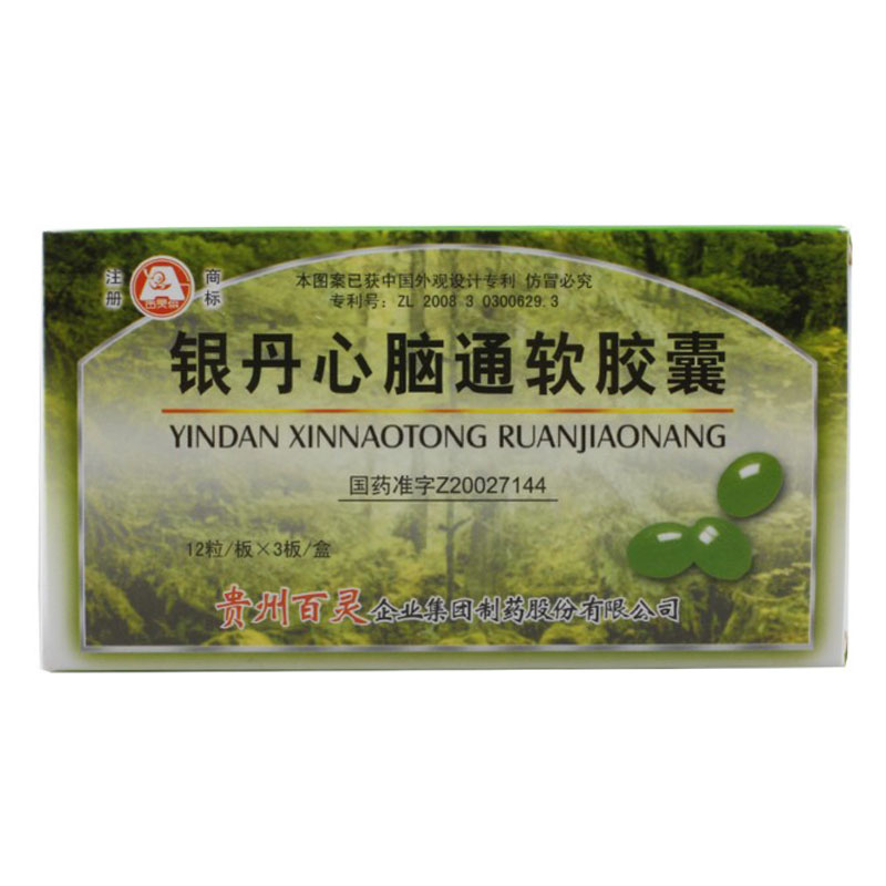 百灵鸟 银丹心脑通软胶囊 0.4g*36粒/盒
